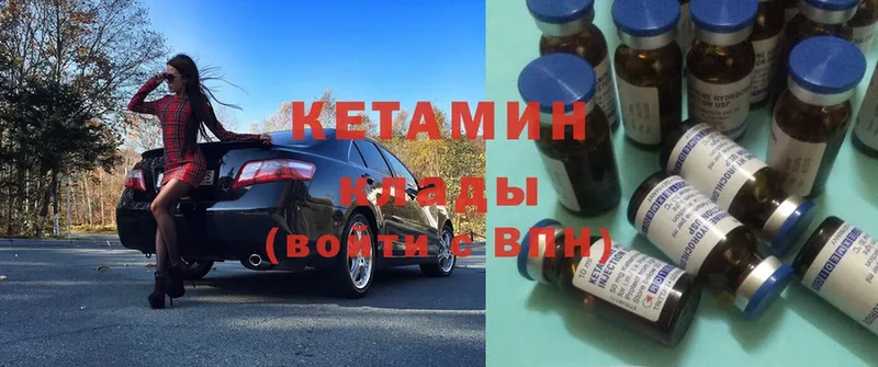 купить закладку  Кострома  КЕТАМИН ketamine 