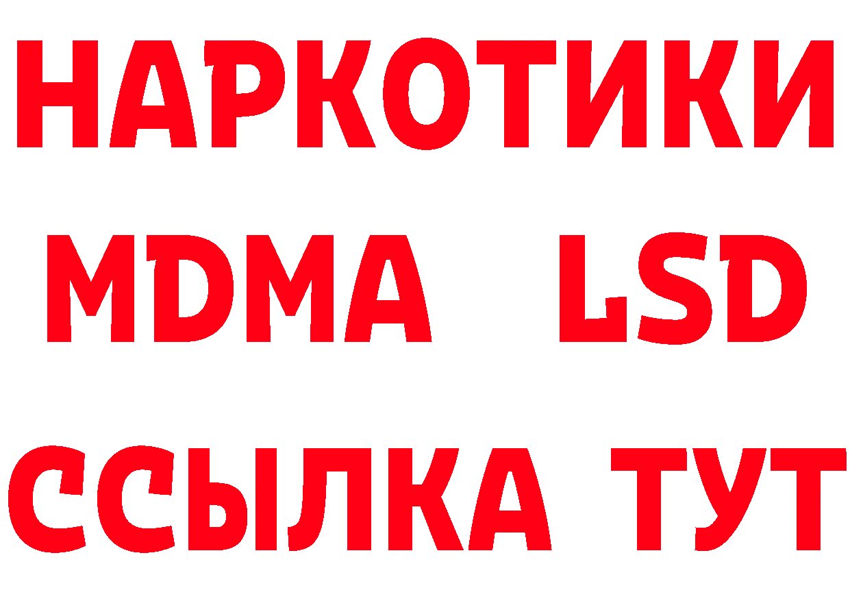 Кокаин 97% ТОР даркнет МЕГА Кострома