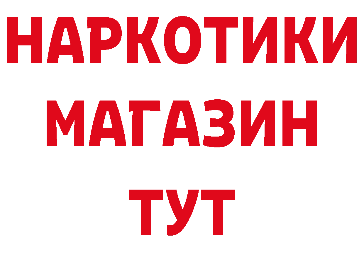 Где можно купить наркотики?  телеграм Кострома